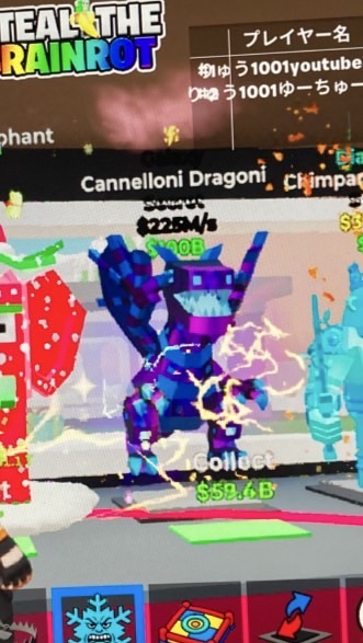 りゅうだよライブリスナー！