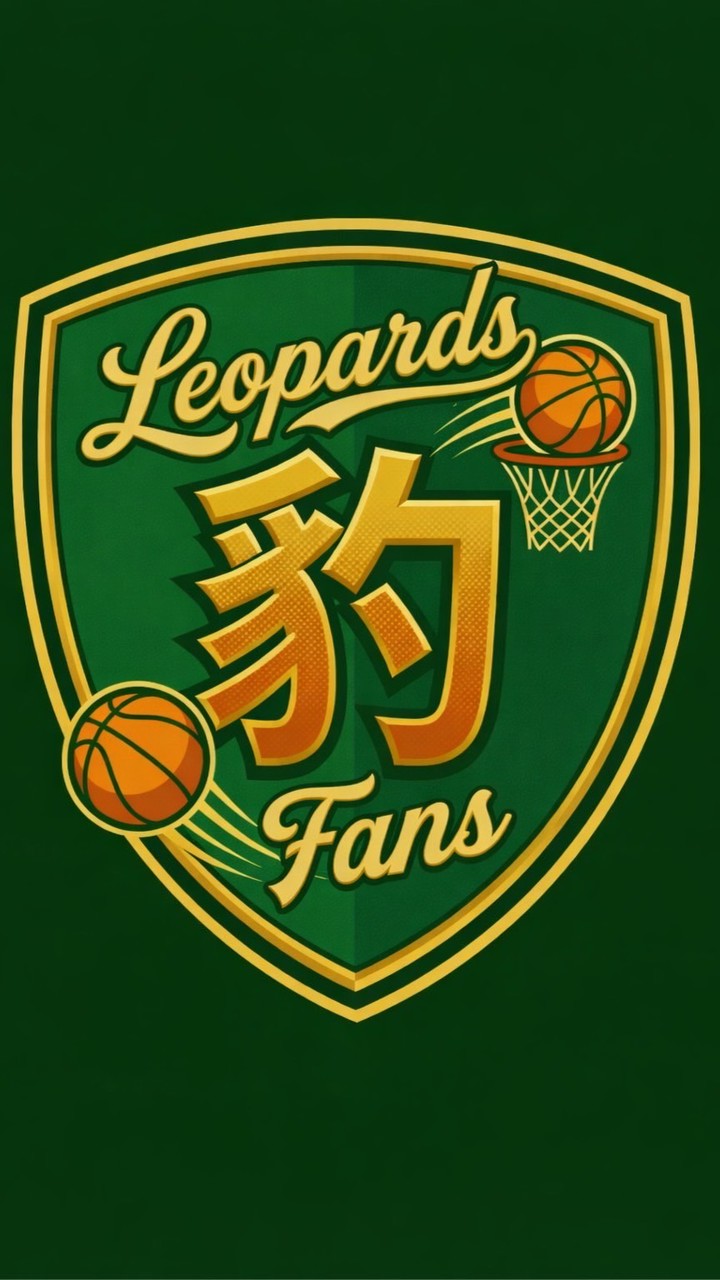 豹青頑張🐆 LEOPARDS FANS