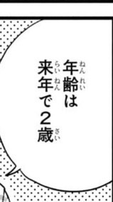 ちょうぜつ緩すぎるぜんゆる⁉️