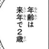 ちょうぜつ緩すぎるぜんゆる⁉️