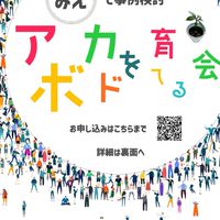 みえリンクワーカーグループチャット