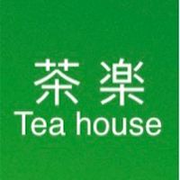 茶楽