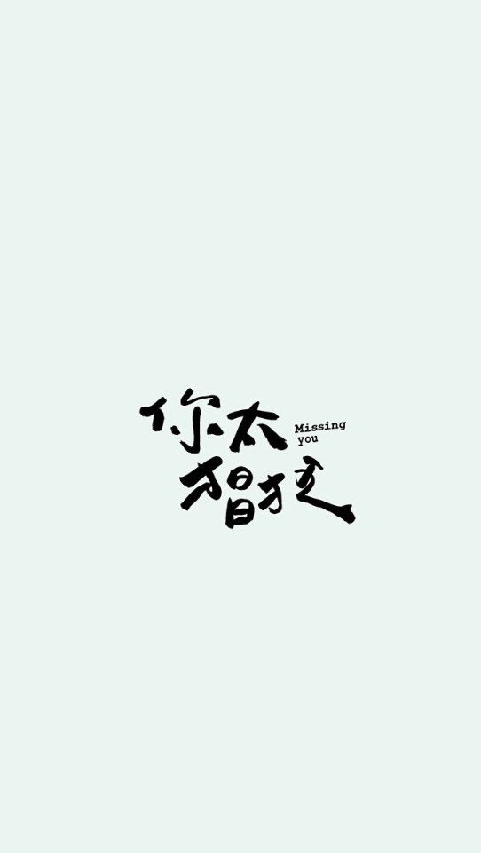 我看老闆不順眼👹