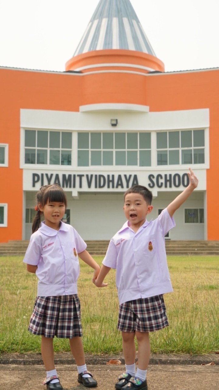 โรงเรียนปิยมิตรวิทยา แผนกอนุบาลปี 2567