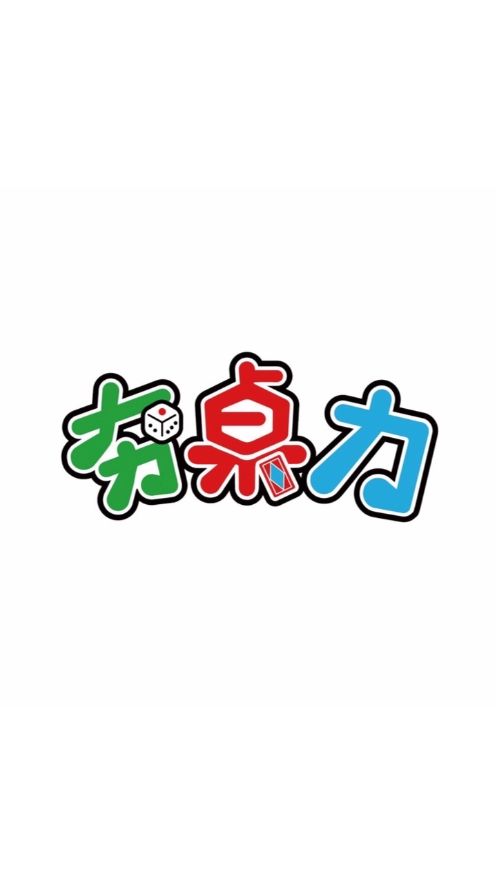 夯桌力VIP