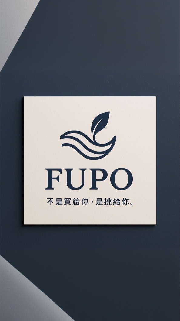 FUPO 腹婆質感選品中心｜任務小隊🛒✈️