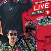 ติดต่องานถ่ายทอดสด CM TRAFFORD MEDIA
