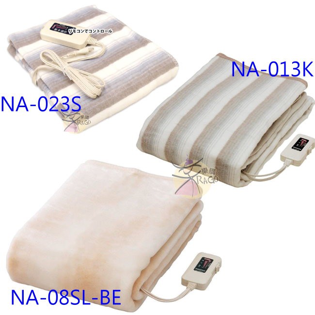 【Kimibuy】電熱毯 電毯 日本製 NAKAGISHI 鋪蓋兩用 可水洗 - 單人用