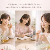 ちょっとしあわせ整えラボ
