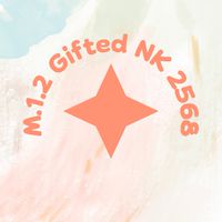 ผู้ปกครอง นร. ม.1.2 Gifted '68