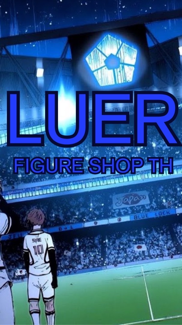 Luer Figure Shop TH