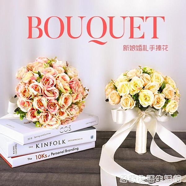 手捧花新娘結婚婚禮接親婚慶仿真花森系花球韓式高檔玫瑰花束大束
