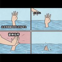 文化大學(轉學考)