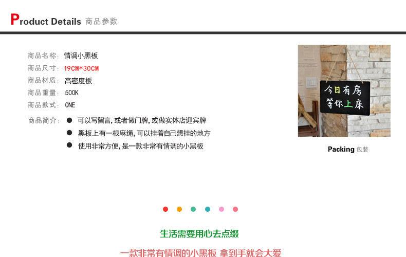 正韓留言板-創意掛式小黑板jy酒吧咖啡館廣告奶茶店菜單牌廣告板