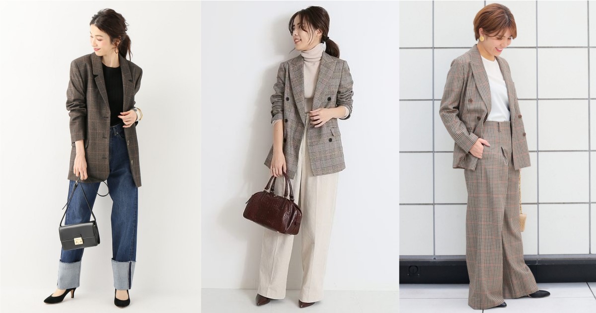 個性女子的俐落外套選擇！以「格紋西裝外套」詮釋秋冬的經典造型