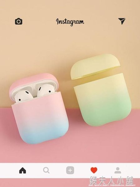 漸變色airpods2保護套二代硬殼蘋果無線藍牙耳機原裝耳塞防摔盒