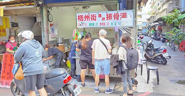 梧州街原汁排骨湯