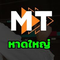 Modern Trading สาขาหาดใหญ่