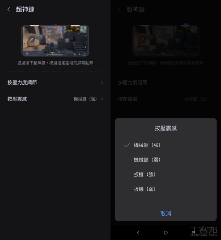 聯想電競手機 Legion Phone Duel 開箱評測：