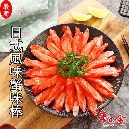 帶有淡淡鮮甜，口感綿密扎實 簡單輕食沙拉、日式握壽司 大人小孩都讚不絕口!