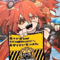 ゼンレスゾーンゼロ（社会人）攻略&雑談チャット💬