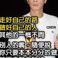 順安保全北區服務群