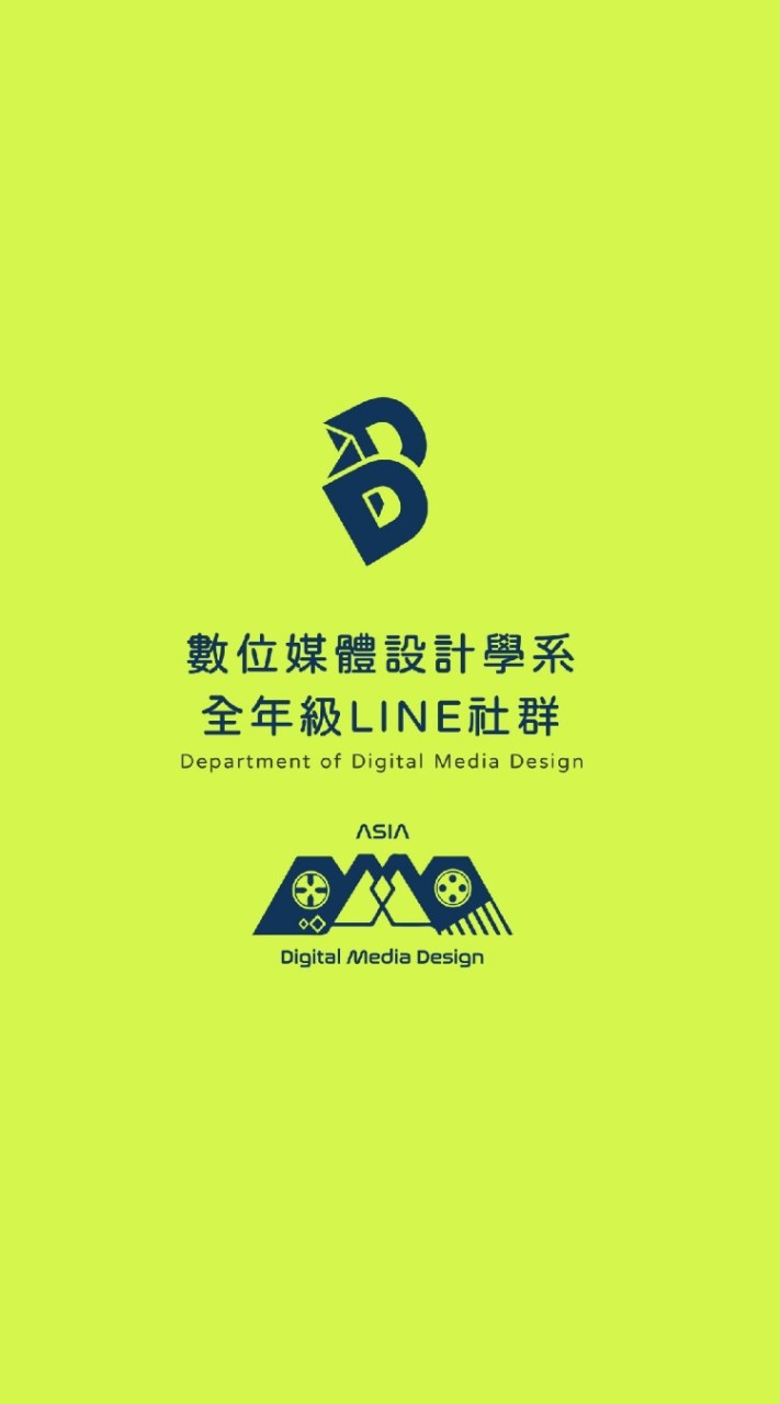 亞大數媒全年級