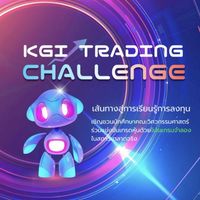 KGI Trading Challenge@KMITL