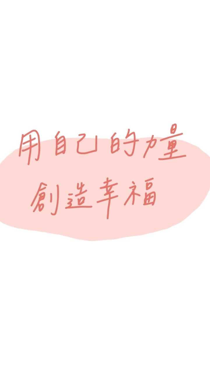 精算媽咪的家計簿｜媽媽商學院MOMPOWER共學空間
