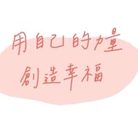 精算媽咪-陪你一起慢富成長圈