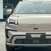 AION V