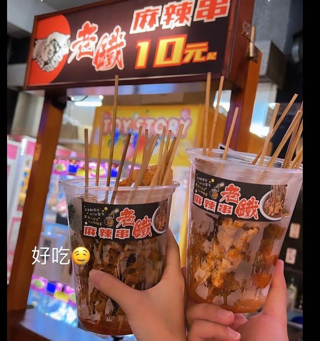 台中美食｜台中總站夜市8大必吃美味推薦，鹹香甜辣通通有，還有絕不能錯過的台中最強超人氣小吃！