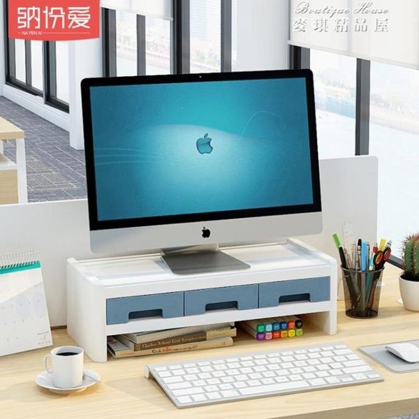 電腦螢幕架 電腦顯示器屏幕增高架子底座辦公室筆記本桌面整理收納置物盒現貨清倉8-8
