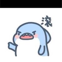 不要吵
