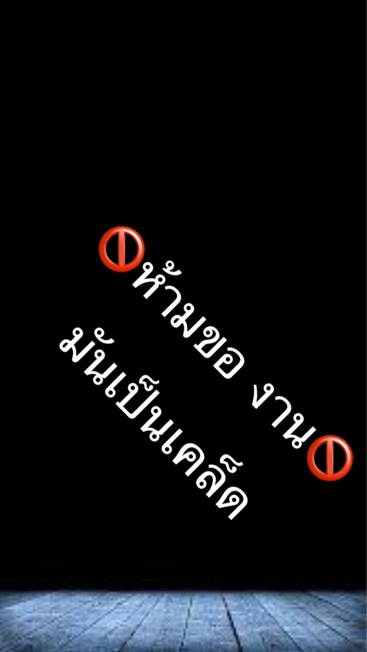 ✈️🔥เก็บสด🔥✈️