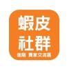 進階 蝦皮Shopee賣家交流區