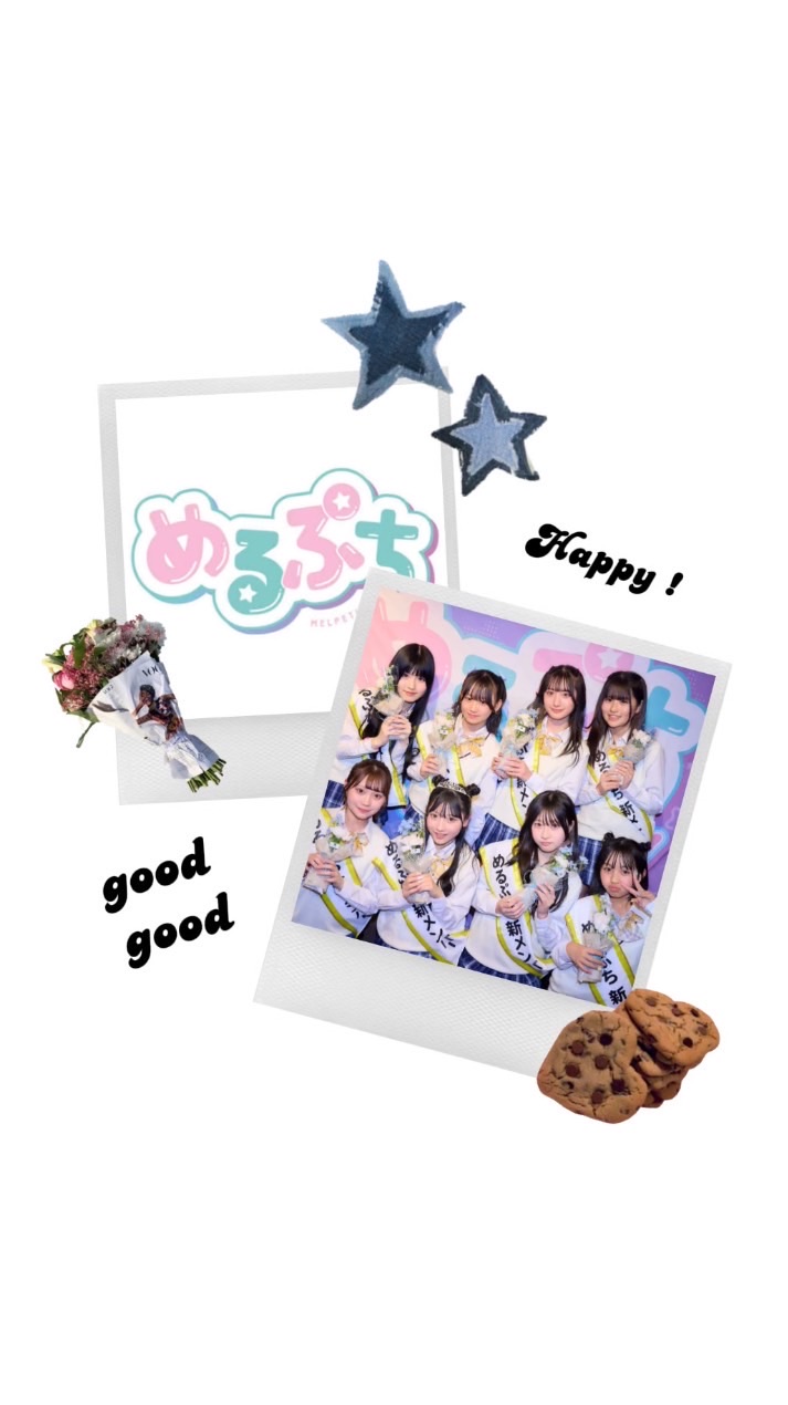 めるぷち広場🍩💗