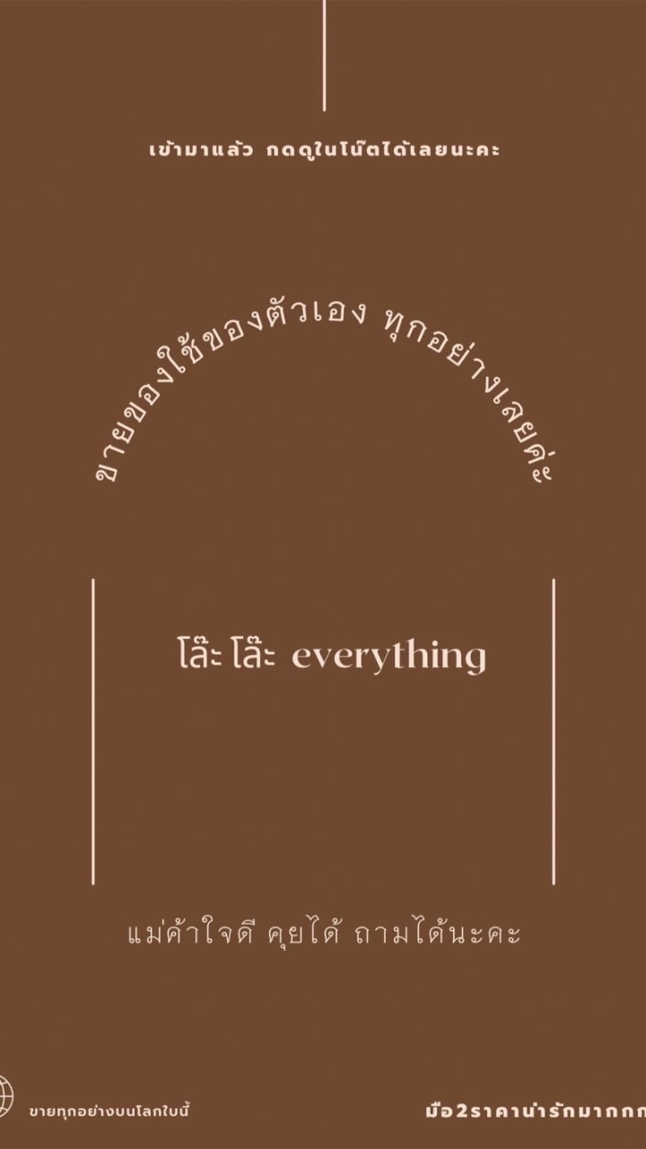 OpenChat โล๊ะ โล๊ะ everything