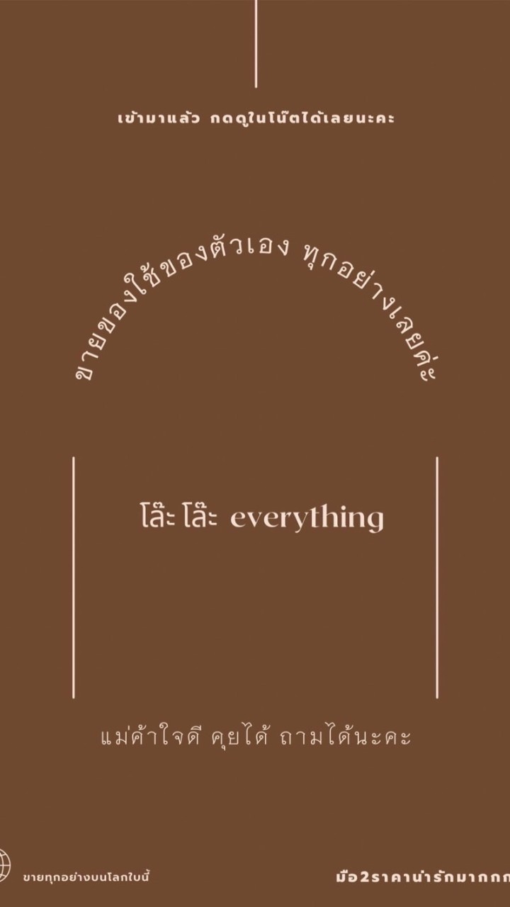 OpenChat โล๊ะ โล๊ะ everything