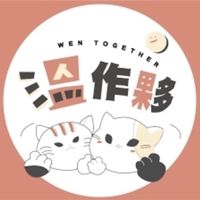 溫作夥|暖心資訊站|特教與心理輔導實務圈