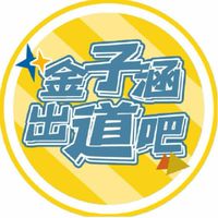 JIN ZIHAN TH
