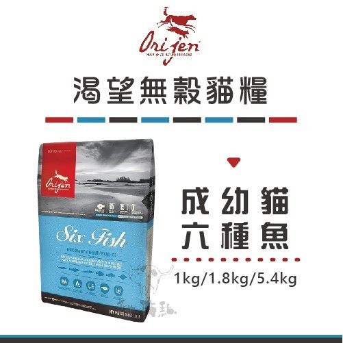 【成分】 請參考附檔圖片 【營養分析】 請參考附檔圖片 【適用對象】 全齡貓 【建議餵食量】 請參考附檔圖片 【包裝規格】 1kg 【產地】 加拿大 【檢疫證明】 請參考附檔圖片