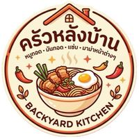 ครัวหลังบ้าน(มจพปราจีนบุรี)