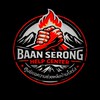 Baan Serong Help Center