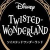 twstゆるなり