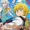 七つの大罪origin 交流助け合いの集い