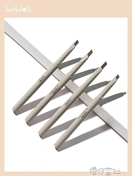 Judydoll橘朵雙頭自動砍刀眉筆持久顯色自然不易暈染脫妝根根分明
