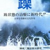 🟢双極性障害等 不眠 鬱 ADHD 躁鬱 躁 鬱病 発達 うつ病 双極症 睡眠障害　悩み助け合おう🟢