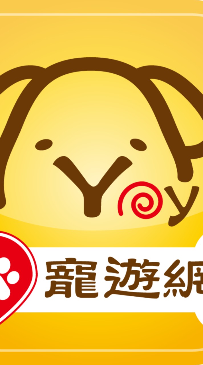 寵物產業商務交流會