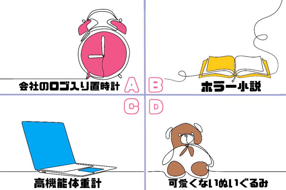 恋愛心理テスト 誕生日にもらったプレゼントは あなたが隠し持っている裏の顔と本能に響く映画が分かる Charmmy